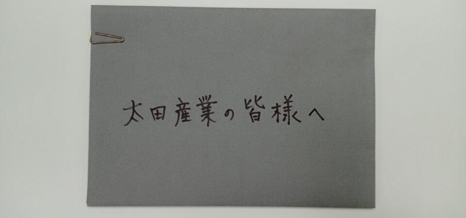 お引渡しをしました