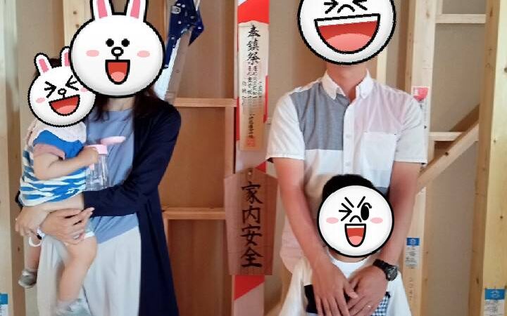 上棟式をしました！