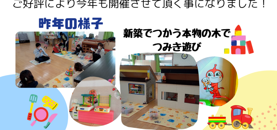 講演を行いました